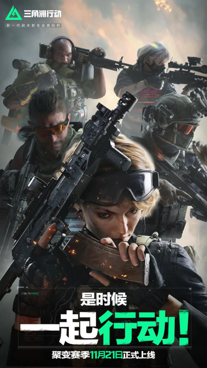 传播真实 传播真实