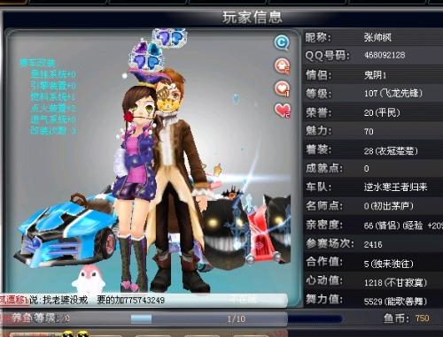 他能快速判 他能快速判