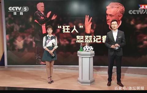 防线保持紧